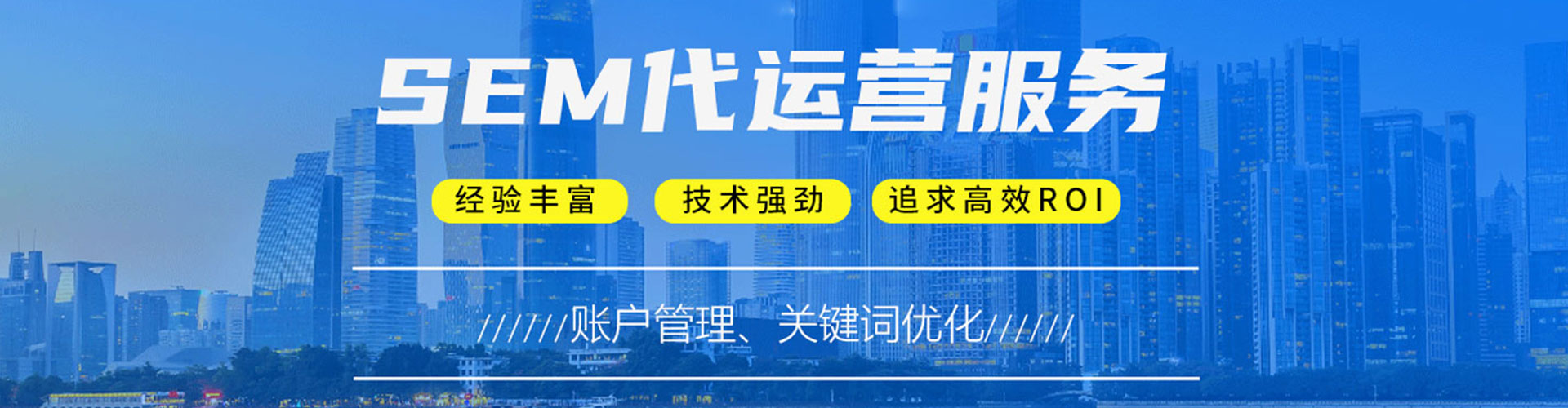 垣曲百度竞价推广