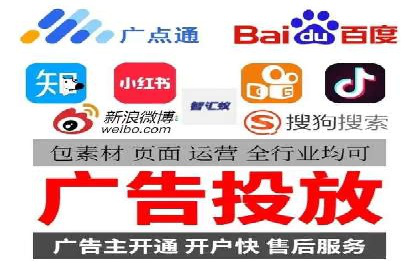 百度竞价托管运营全流程解析及案例分析