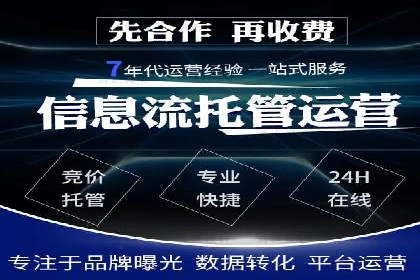信息流广告运营成功案例：旅游广告