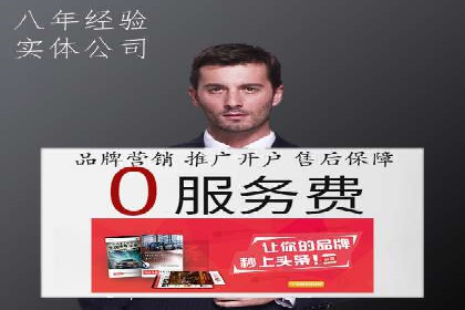 广告主必看：信息流代运营的五大优势